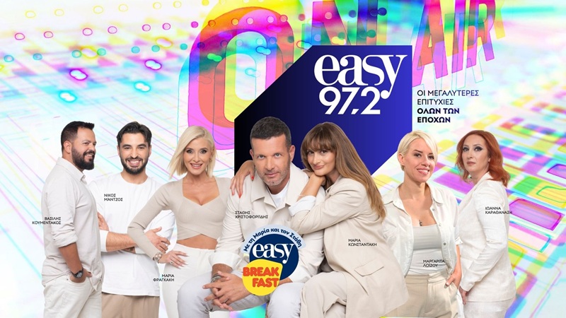 Το πρόγραμμα του Easy 97.2 για τη σεζόν 2026-2027