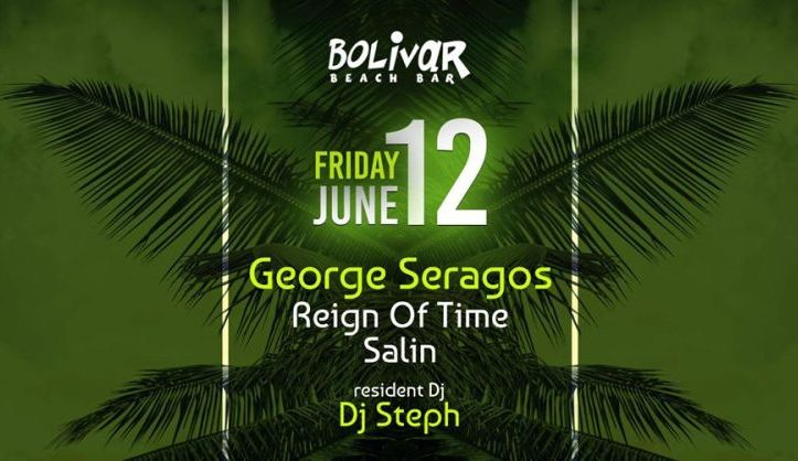 Παρασκευή βράδυ στο Bolivar Beach Bar