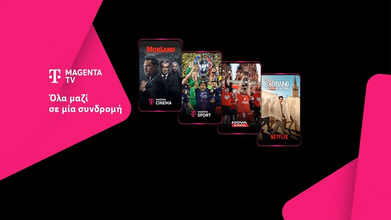 Η Cosmote TV έγινε Magenta TV με αλλαγές στα κανάλια της