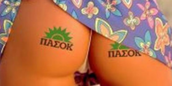 ΣΤΟΝ ΑΕΡΑ Η ΕΛΛΗΝΟΦΡΕΝΕΙΑ. ΠΟΤΕ ΣΤΑΜΑΤΑΕΙ;