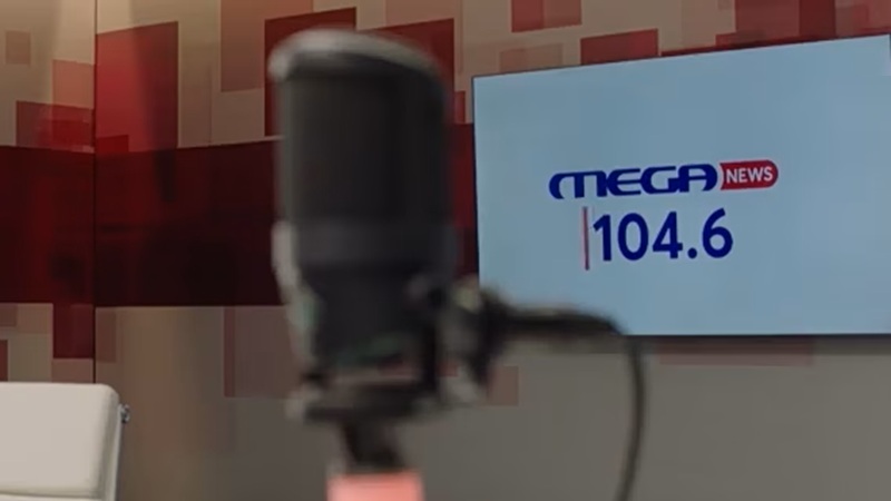 Το Mega News 104.6 επεκτείνεται και στην περιφέρεια