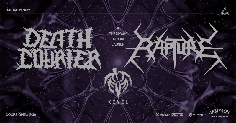 Rapture, Death Courier και Kevel στη σκηνή του Temple