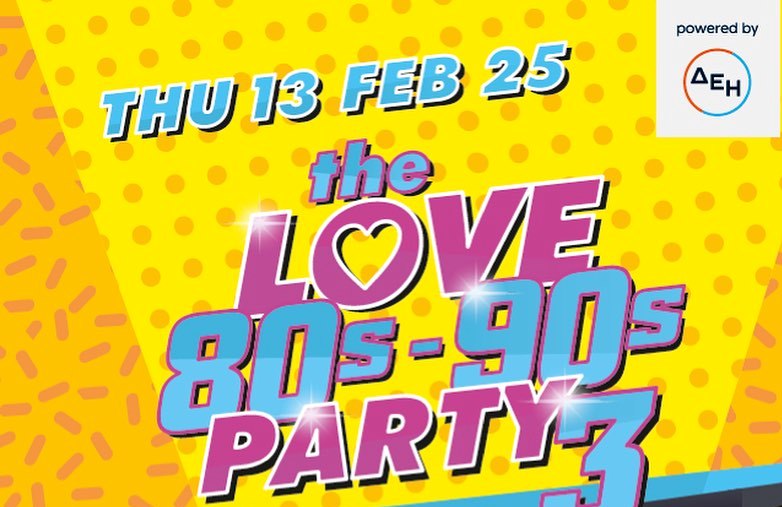 «Love Party» από το Love Radio για τρίτη χρονιά