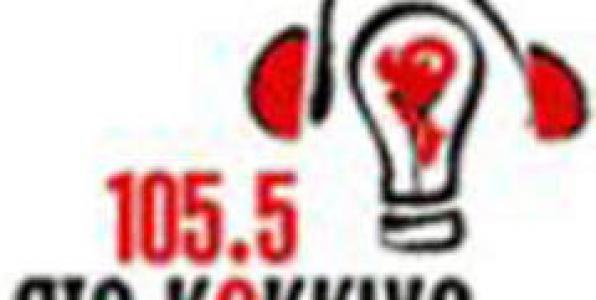 ΜΕΓΑΛΗ ΠΑΡΑΣΚΕΥΗ ΜΕ ΑΣΜΑΤΑ ΘΡΗΝΗΤΙΚΑ ΚΑΙ ΜΟΙΡΟΛΟΓΙΑ
