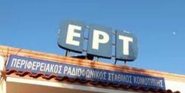 ΤΡΕΙΣ, ΜΟΝΟ, ΟΙ NEOI ΔΗΜΟΣΙΟΓΡΑΦΟΙ-ΣΥΜΒΑΣΙΟΥΧΟΙ ΣΤΗΝ Ε.ΡA (UPDATE)