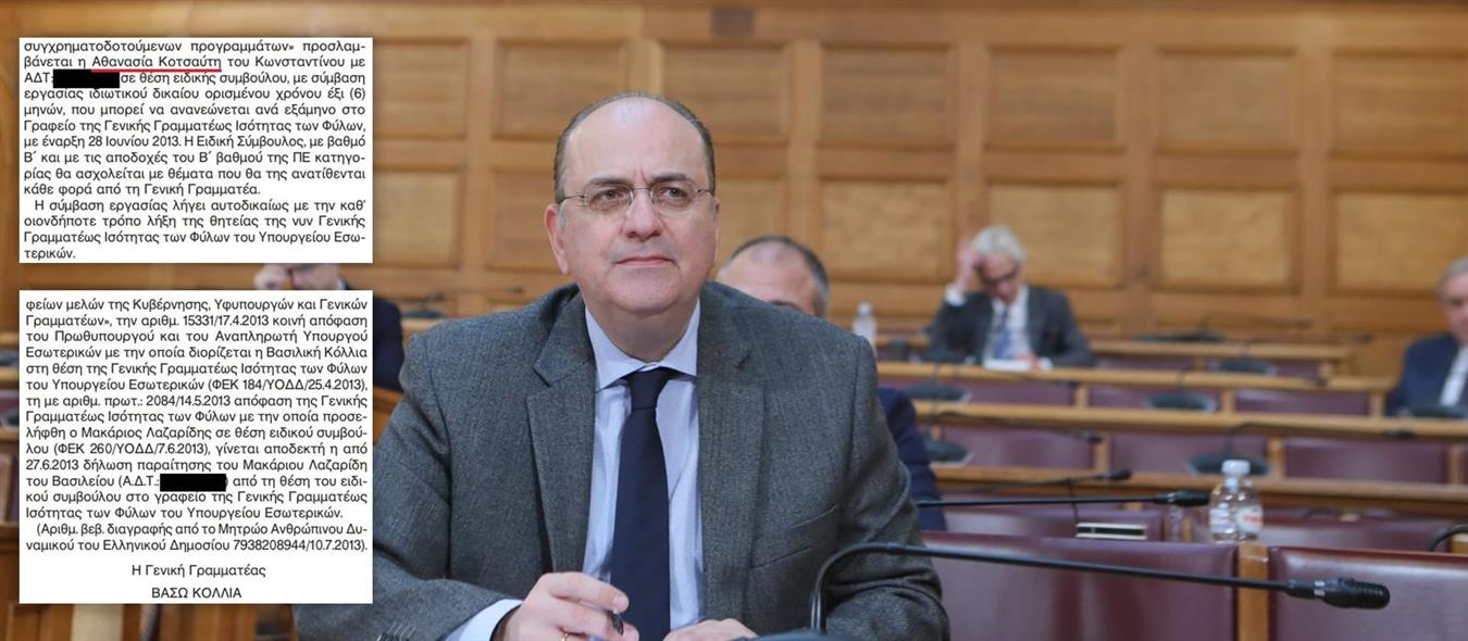 Τα τρία νέα δημοσιεύματα της ημέρας για τον Μακάριο Λαζαρίδη 