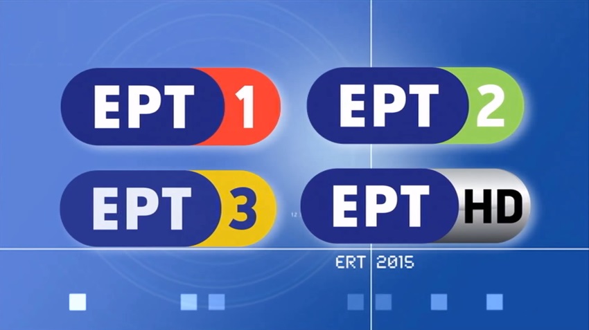 Νέα λογότυπα και νέοι πομποί FM για την ΕΡΤ