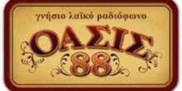 ΧΡΙΣΤΟΥΓΕΝΝΙΑΤΙΚΟ ΜΟΥΣΙΚΟ EVENT ΑΠΟ ΤΟΝ OASIS 88