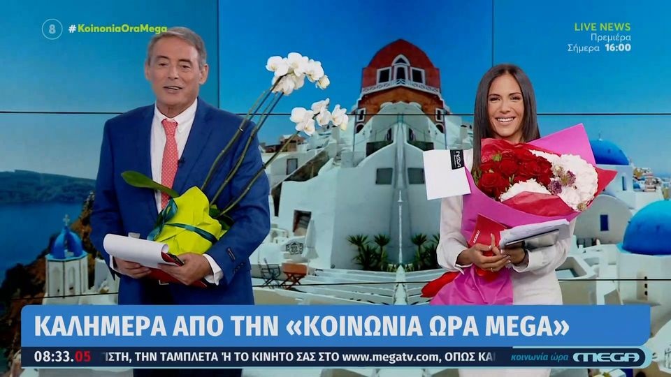 «Συγκάτοικοι» στην πρώτη θέση ο Alpha και το Mega