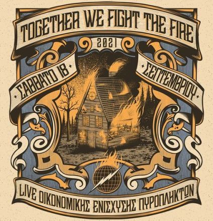  Nightstalker, 1000mods, Wish Upon Α Star, Sadhus, Drunk Jackals παίζουν για τους πυρόπληκτους