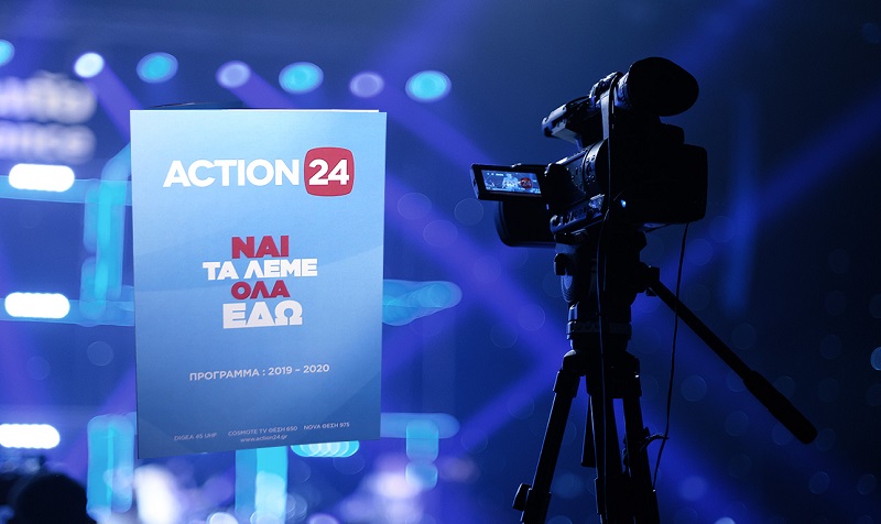 Άλλαξε «χέρια» το Action24