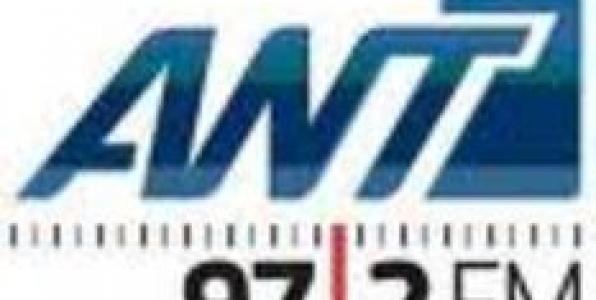 ΤΟ ΘΕΡΙΝΟ ΠΡΟΓΡΑΜΜΑ ΤΟΥ ΑΝΤ1 97,2