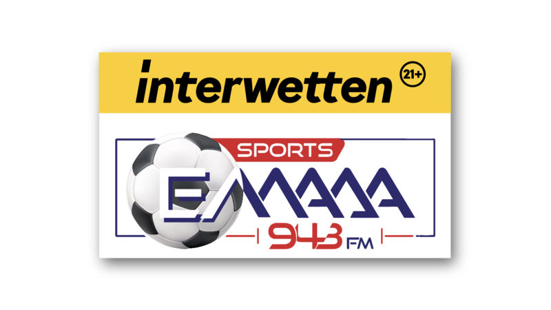 Αλλάζει όνομα ο Ελλάδα Sports 94.3