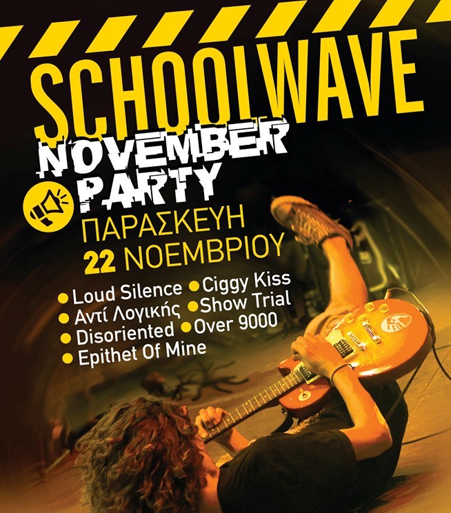 SCHOOLWAVE November Party