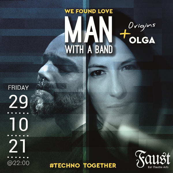 Το music project «Man With A Band» στη σκηνή του Faust