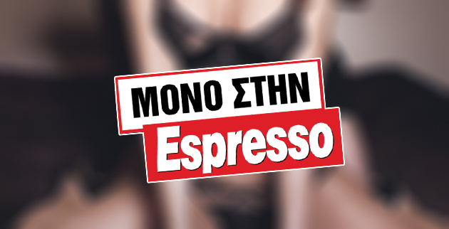 Κατοχύρωσαν σήμερα τον τίτλο της Espresso