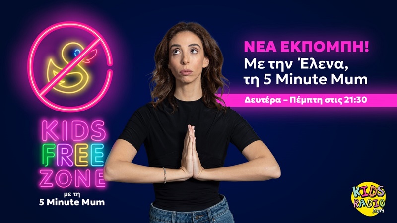 H «5 Minute Mum» στο Kids Radio 88.6