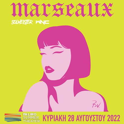 Η Marseaux στο Faliro Summer Theater