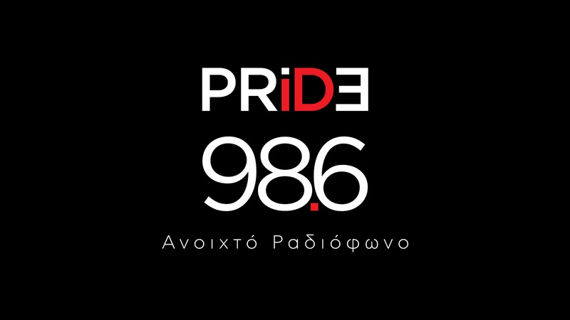 Ο Pride 98.6 άλλαξε και έγινε πιο «εναλλακτικός»