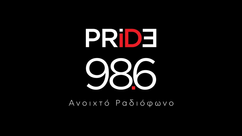 Ο Pride 98.6 άλλαξε και έγινε πιο «εναλλακτικός»