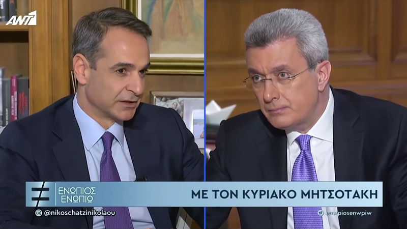 Ο Κυριάκος Μητσοτάκης στο «Ενώπιος Ενωπίω» για τις τελευταίες πολιτικές εξελίξεις