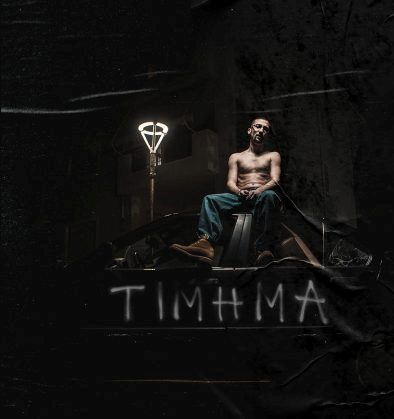 Ο Bloody Hawk για δύο βραδιές στο Fuzz 