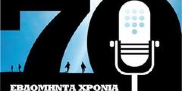 Ο ΠΕΤΡΟΣ ΖΟΥΛΙΑΣ ΣΤΟ ΔΕΥΤΕΡΟ