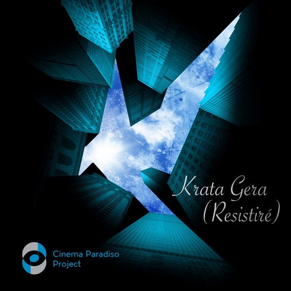 Οι Cinema Paradiso Project ξανά στο Half Note