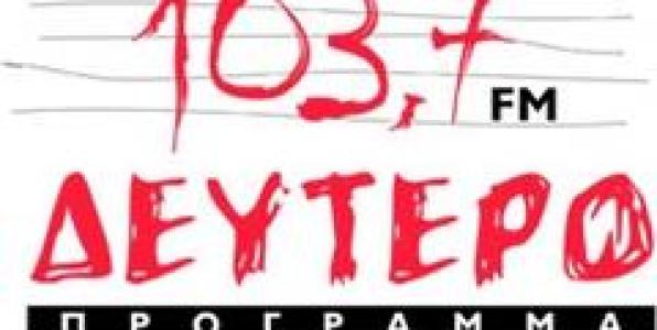 103,επτά τραγούδια θα σου πω