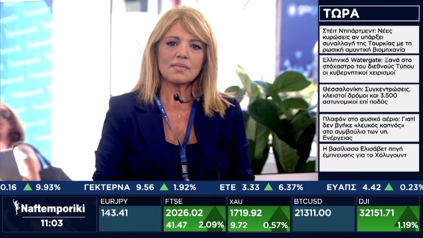 Βγήκε στον αέρα το Ναυτεμπορική TV