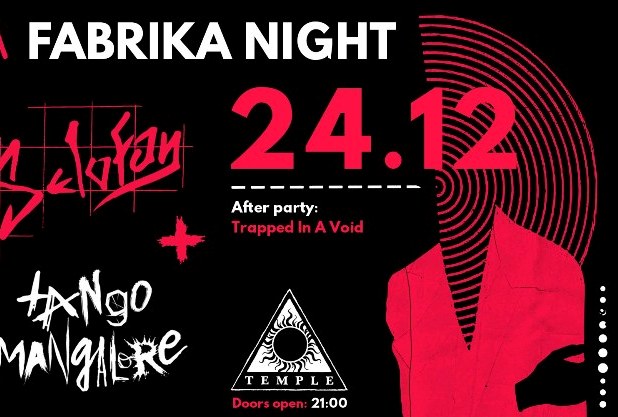 Παραμονή Χριστουγέννων στο Temple