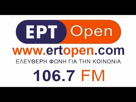 Δικαστήριο για το ραδιόφωνο της ERTopen