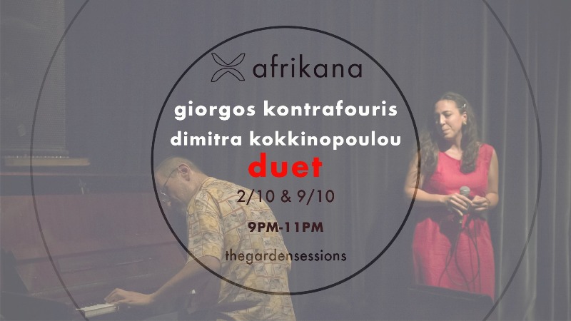 Giorgos Kontrafouris και Dimitra Kokkinopoulou Duet 