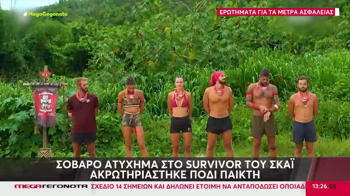 «Βέλη» του Mega εναντίον της παραγωγής του «Survivor» για το ατύχημα του παίκτη
