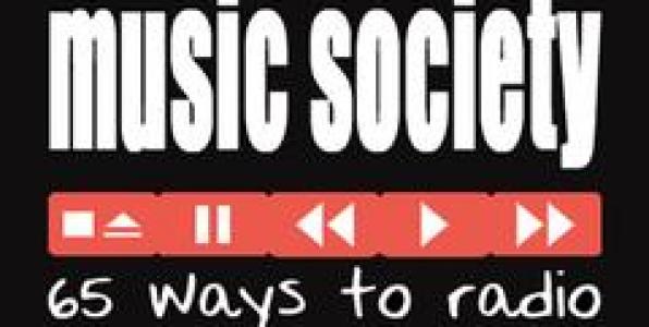 ΤΟ ΜUSIC SOCIETY ΓΙΟΡΤΑΖΕΙ