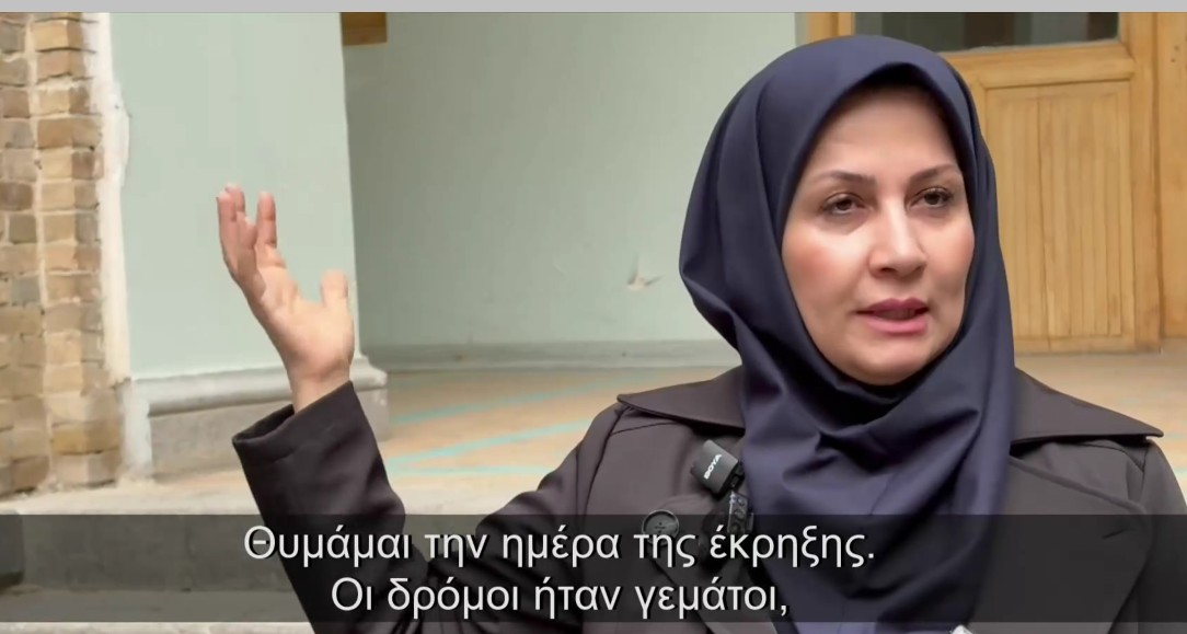 To ΕΡΤnews καταγράφει στο Ιράν τις καταστροφές των μνημείων 