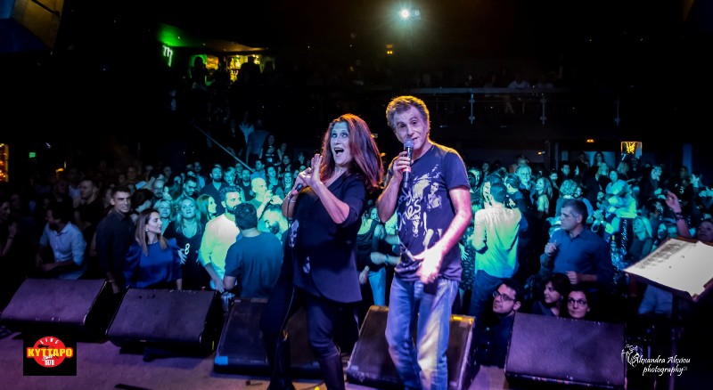 Πωλίνα και Κώστας Μπίγαλης στο Κύτταρο