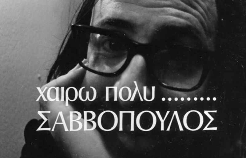 «Ευχαριστούμε Διονύση Σαββόπουλε» λέει το ERTflix στο νέο του αφιέρωμα