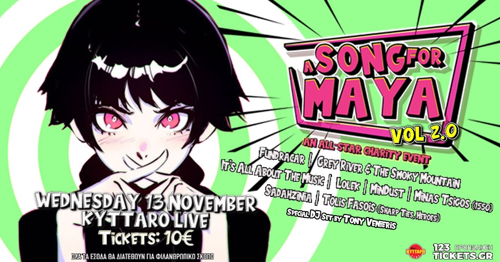 A Song For Maya Vol 2. στο Κύτταρο
