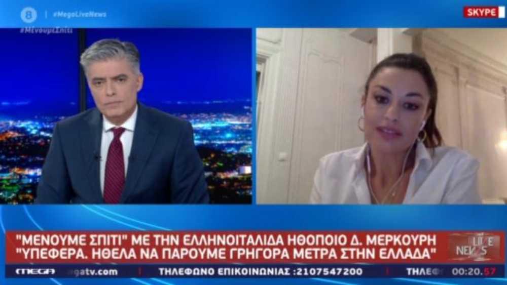 «Καθίζηση» για ΑΝΤ1 και Star, κερδισμένοι (ξανά) η ΕΡΤ1 και το Mega