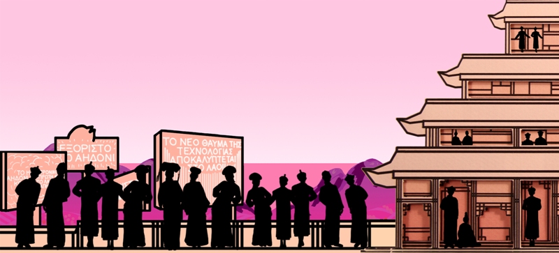 Στο ηλεκτρονικό σύμπαν της Λένας Πλάτωνος 