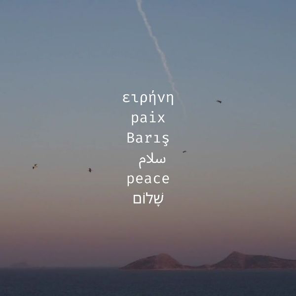 Το Global Live Med είναι και ένα μουσικό φεστιβάλ