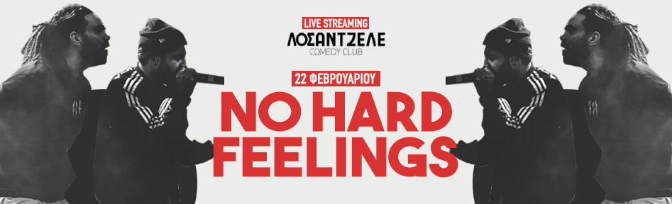 On Line Hip Hop Concert Events