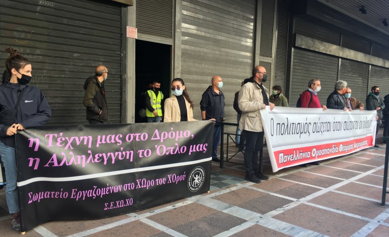 Οι προτάσεις της ΠΟΘΑ για τους ανθρώπους της Τέχνης