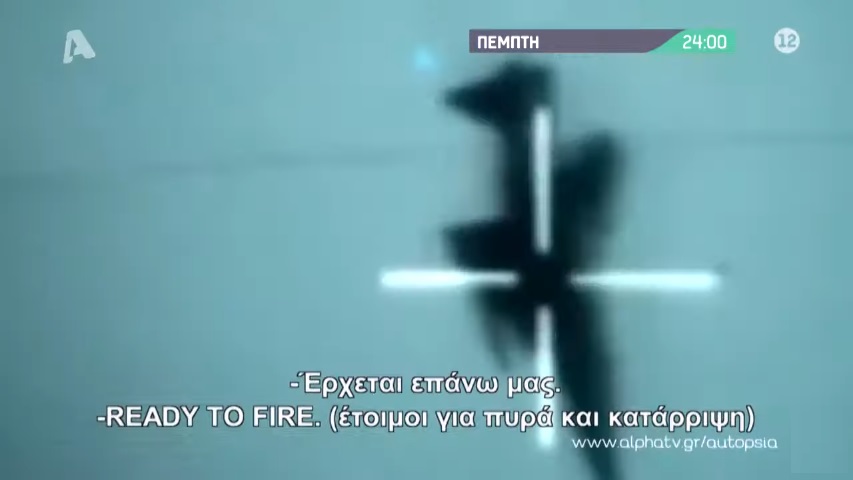 Media News εν τάχει (04/03)