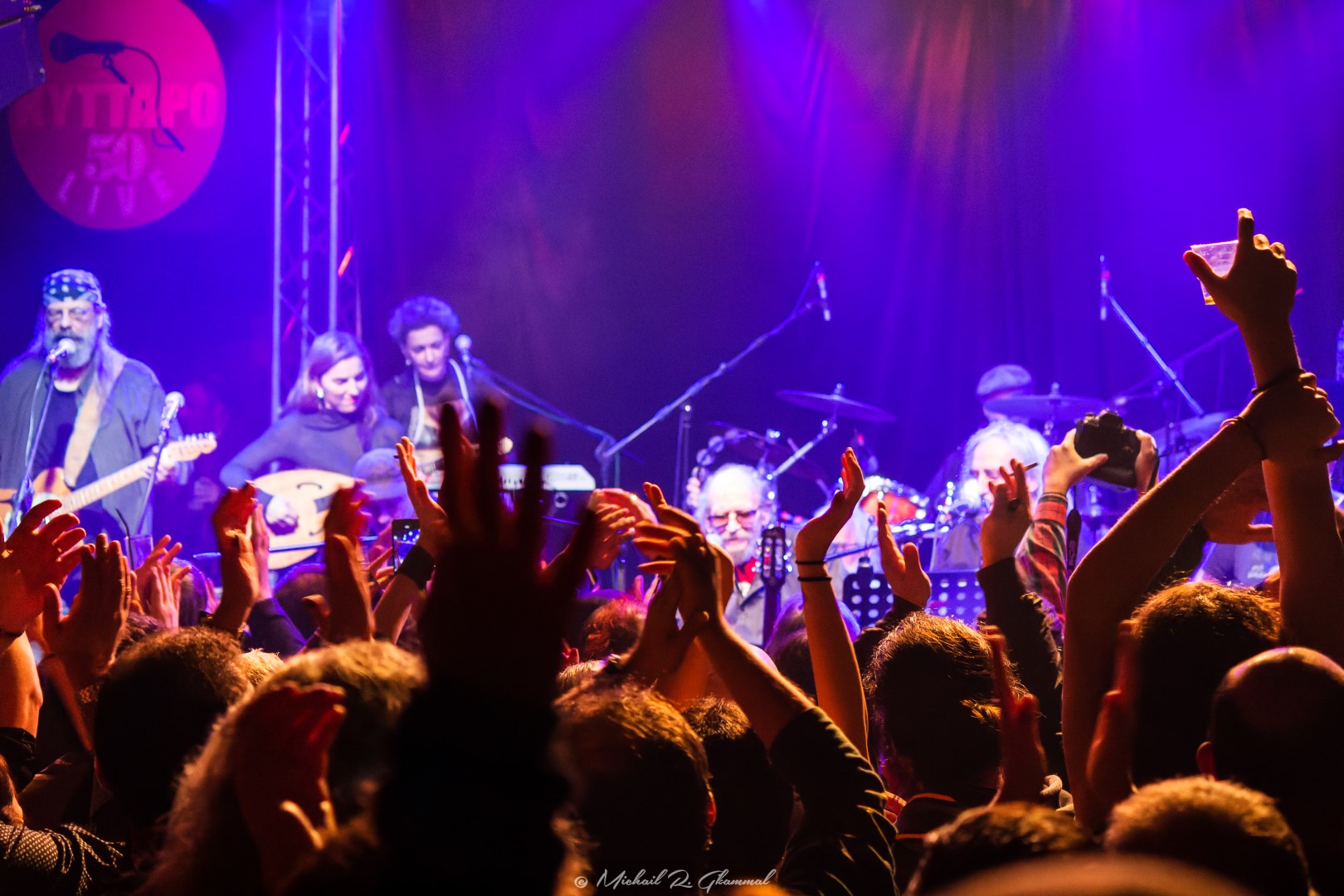 Αποκριάτικος Μήτσος Πουλικάκος στο Κύτταρο