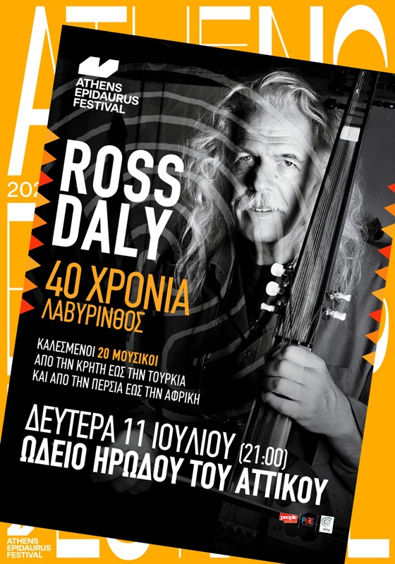 Ο Ross Daly στο Ηρώδειο
