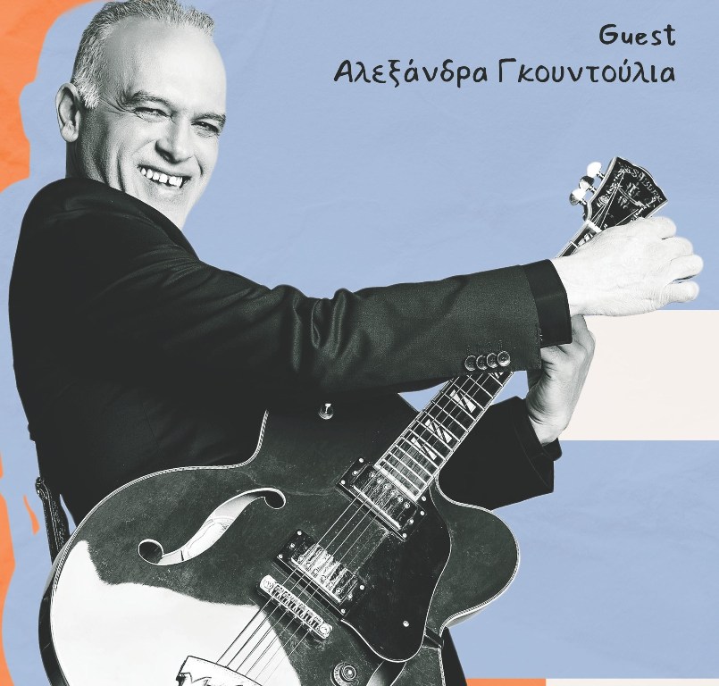 Baby on Board στο Caja de musica