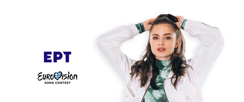 Με το τραγούδι «Last dance» και τη Stefania η Ελλάδα πηγαίνει φέτος στην Eurovision