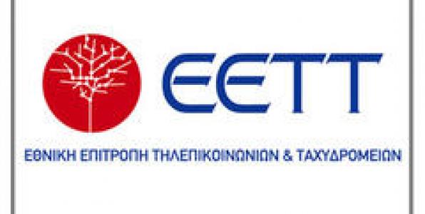 ΗΘΕΛΑΝ ΝΑ ΕΝΤΟΠΙΣΟΥΝ ΠΑΡΑΝΟΜΑ ΡΑΔΙΟΦΩΝΑ
